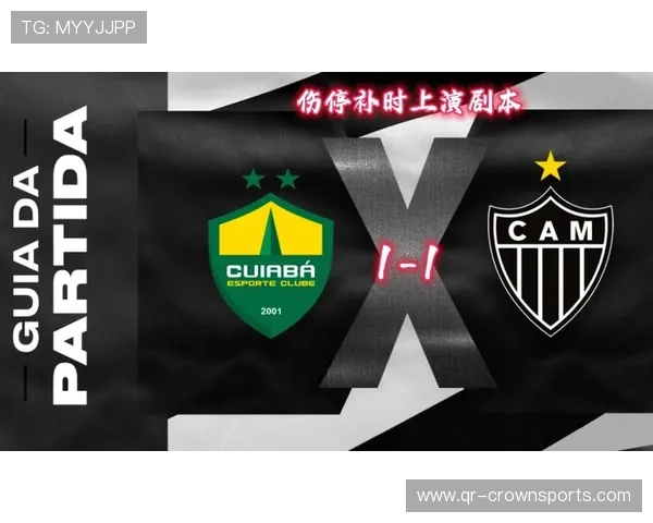 伤停补时规则拆解：什么时候裁判必须额外补时？