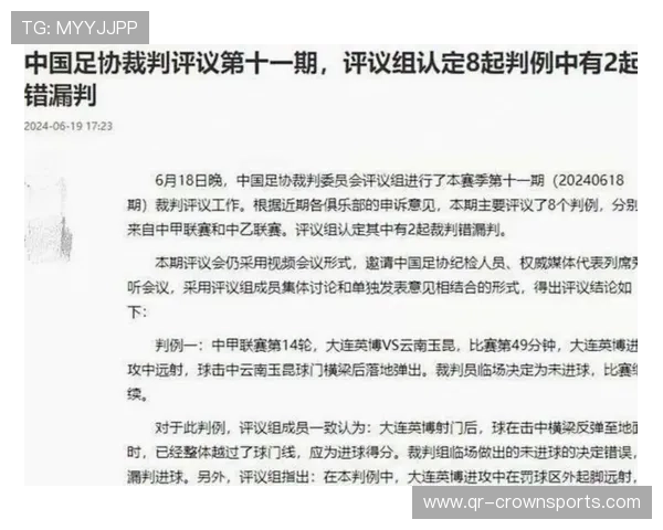 为什么禁区手球不 always 判点球？规则关键在“故意”与“位置”