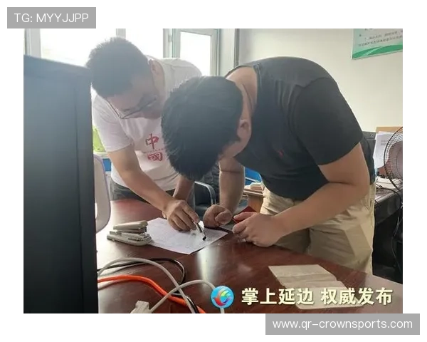 压人犯规判罚标准全解析，裁判如何精准认定触犯边界？