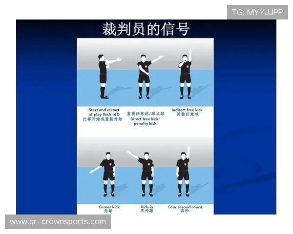 手抛球规则详解：何时必须用手抛而非踢出，裁判如何判定违规