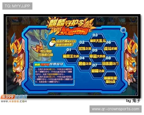 开赛最低人数规则详解，少于人数比赛能否继续进行？