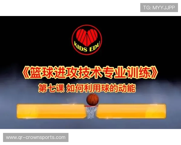 如何准确判定篮球比赛中的进攻犯规以及具体处罚规则解读